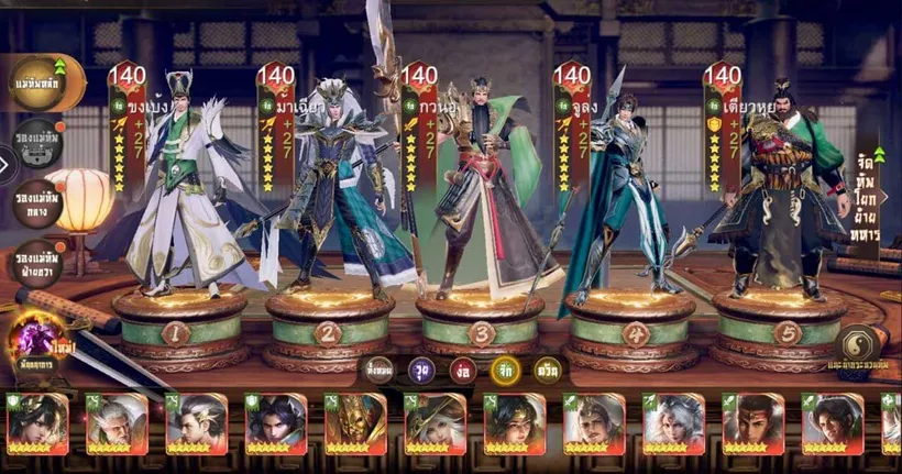 Samkok Tactics M - Tier List ล่าสุด 2023 ตัวละครไหนน่าเอาเข้าทีม