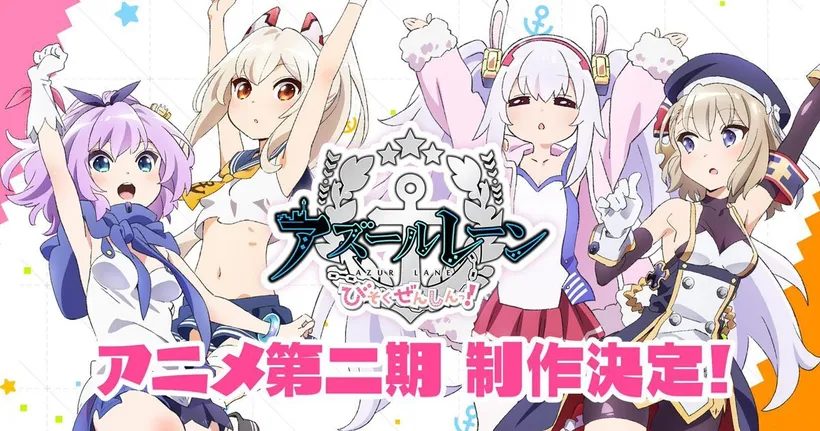 ชีวิตประจำวันสาวเรือ! Azur Lane Bisoku Zenshin! ประกาศสร้างอนิเมะซีซั่น 2!