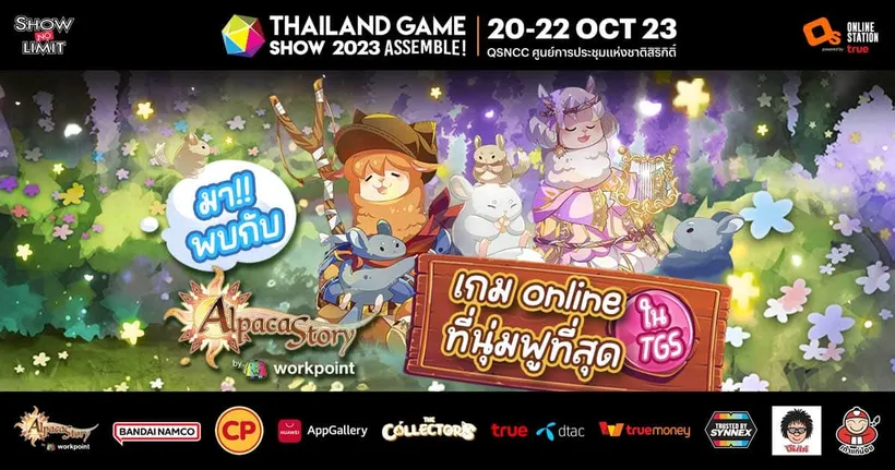 เกมคนไทยสุดนุ่มฟู Alpaca Story by Workpoint เตรียมพบกันในงาน Thailand Game Show 2023 นี้