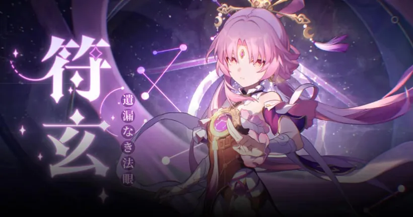 Honkai: Star Rail ปล่อยตัวอย่างตัวละคร Fu Xuan จิ๋วถึกสายแชร์ดาเมจ