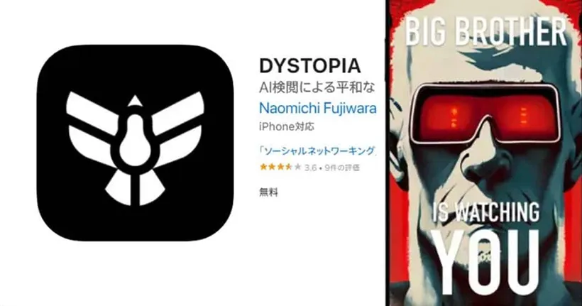 ชาวญี่ปุ่นเปิดตัว Dystopia โซเชียลมีเดียที่คุมข้อความผู้ใช้ด้วยเผด็จการ AI