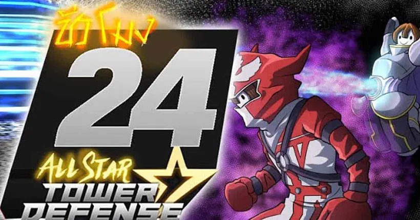 24ชั่วโมง ในall star โลกใบใหม่! ep.38