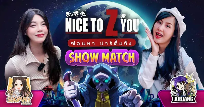 Nice to Z You ShowMatch