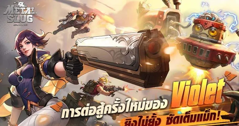 Metal Slug: Awakening X RoV การปรากฏตัวของ VIOLET