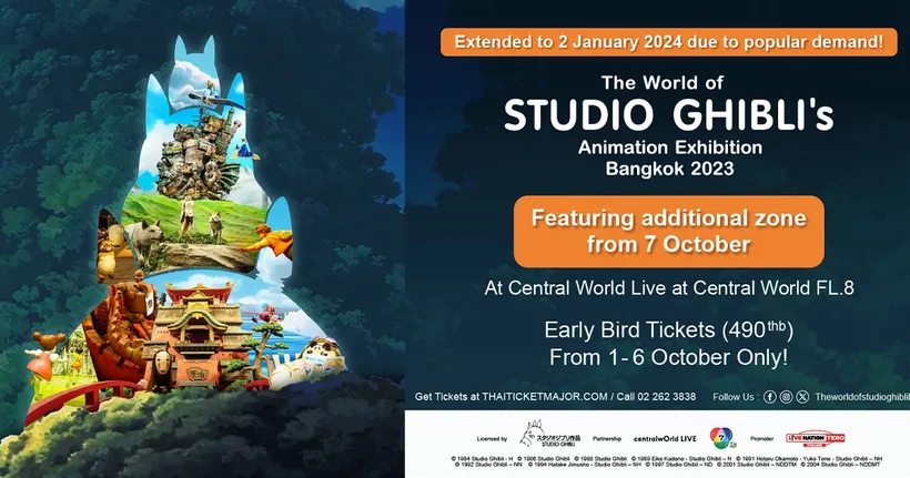 นิทรรศการ Ghibli ขยายเวลาถึง 2 มกราคม 2566 พร้อมเพิ่มโซนใหม่!