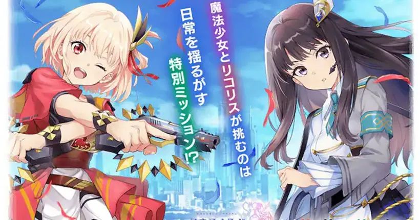 Magia Record คอลแลบกับ Lycoris Recoil เผย 2 สาวในร่างสาวน้อยเวทมนตร์!