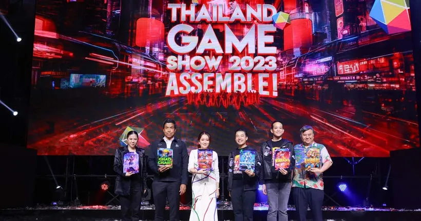เปิดงานสุดยิ่งใหญ่ Thailand Game Show รวมพลัง Wonder Festival Bangkok 2023 เปิดโลกเกม - ของเล่น สุดยิ่งใหญครั้งแรกในไทยพบกัน 20-22 ตุลาคมนี้