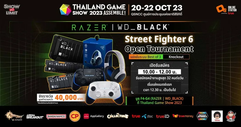 ร่วมสนุกกับการแข่งขันเกม Street Fighter 6 ชิงรางวัลจาก RAZER และ WD_BLACK ในงาน Thailand Game Show 2023