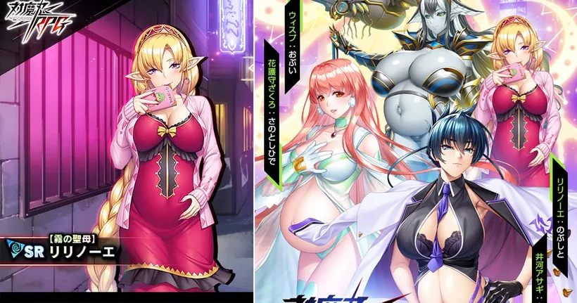อีเวนต์ใหม่เกม Taimanin RPG เต็มไปด้วยนินจาสาวที่กลายเป็นคุณแม่