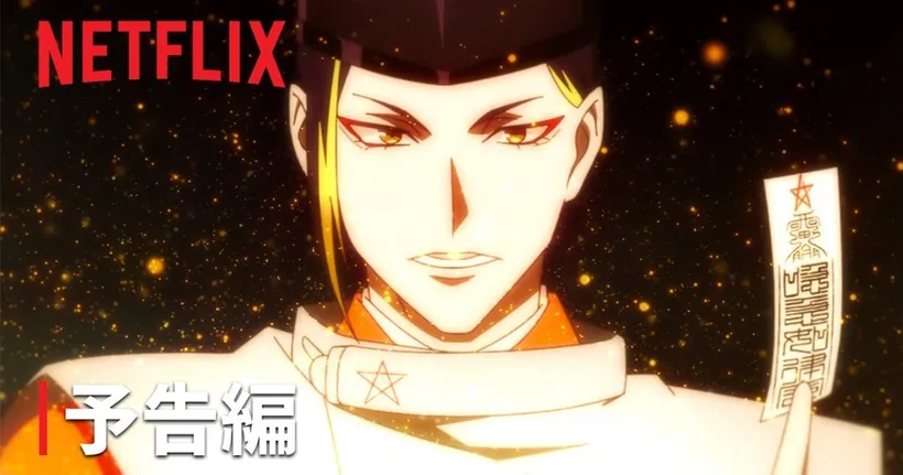 องเมียวจิ อนิเมะ Netflix ปล่อยตัวอย่างแรก เตรียมฉาย 28 พฤศจิกายนนี้!