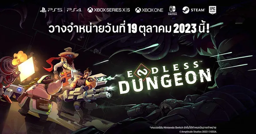 [รีวิว] Endless Dungeon - เกิดตายวนเวียนเอาตัวรอดในดันเจี้ยนกาชามหาภัย!