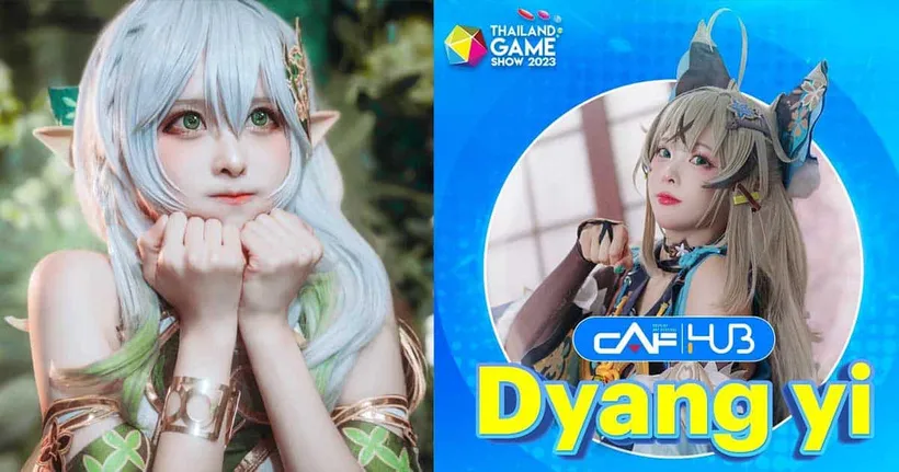 รวมผลงาน DyangYi เลเยอร์ชาวเกาหลีที่จะมาโชว์ตัวในงาน Thailand Game Show 2023