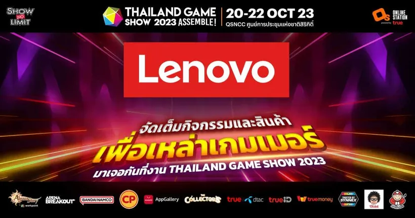 Lenovo จัดเต็มทั้งกิจกรรม และ เหล่าสินค้า บุกงาน Thailand Game Show 2023