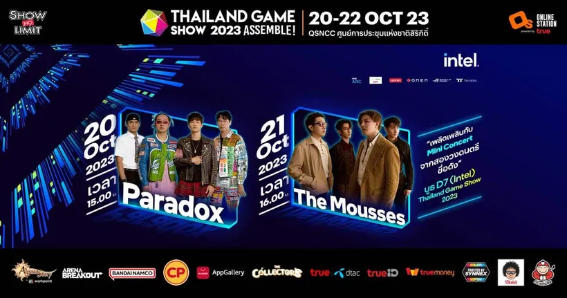 พบ Mini Concert จากสองศิลปินดัง Paradox และ The Mousses ที่บูธ Intel ในงาน Thailand Game Show 2023