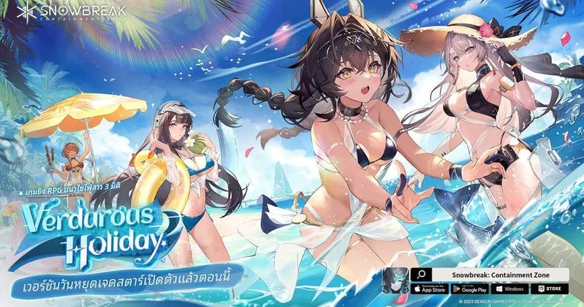 เกมยิงสไตล์อนิเมะ Snowbreak: Containment Zone ประกาศเปิดตัวเวอร์ชันใหม่ "ช่วงวันหยุดเจดสตาร์" มาสวมชุดว่ายน้ำสำรวจเกาะกันเถอะ