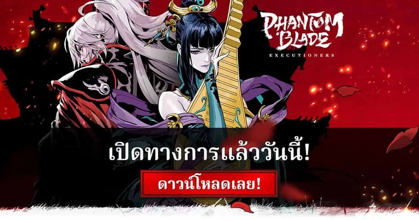 Phantom Blade: Executioners รวมทิปและเทคนิคที่น่าสนใจสำหรับผู้เล่นมือใหม่