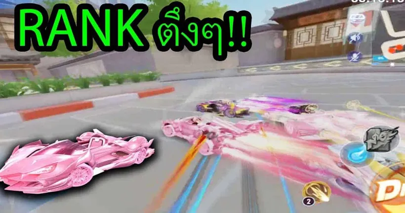 รถ Peachy Love Song คันใหม่! แรงได้เรื่องง!! | Garena Speed Drifters