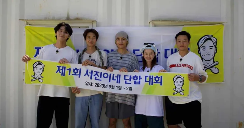 รายการวาไรตี้แบบไม่มีสคริปต์จากเกาหลี Jinny's Kitchen: Team Building เตรียมสตรีมเฉพาะที่ Prime Video เท่านั้น