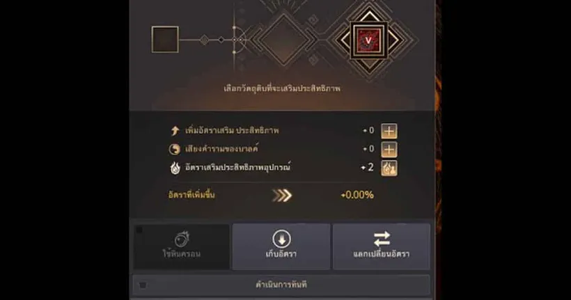 BlackDesert | Road to AP310/401 มาสตรีมฟามน่อยละกันเผื่อฟามได้หลายชั่วโมง