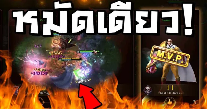 ทุบมันมือ!! ออกของแบบวันพันช์แมน(หมัดเดียวทุกตัว)