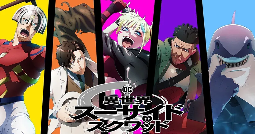 Suicide Squad Isekai อนิเมะ ทีมพลีชีวิต มหาวายร้าย ต่างโลก ปล่อยทีเซอร์ใหม่ ฉาย 2024!