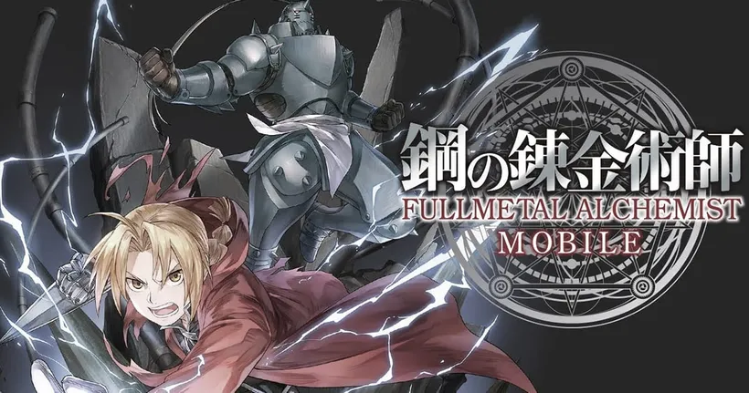 เกมมือถือ Fullmetal Alchemist Mobile ประกาศปิดบริการ 29 มีนาคมปีหน้า หลังเปิดให้บริการไปได้แค่ปีกว่า