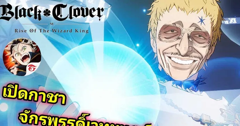 เจ้าพ่อCrossover : IN-SEASON ทัวร์นาเมนต์ - NBA 2K24 EP.3 CHeHUi the Warriors