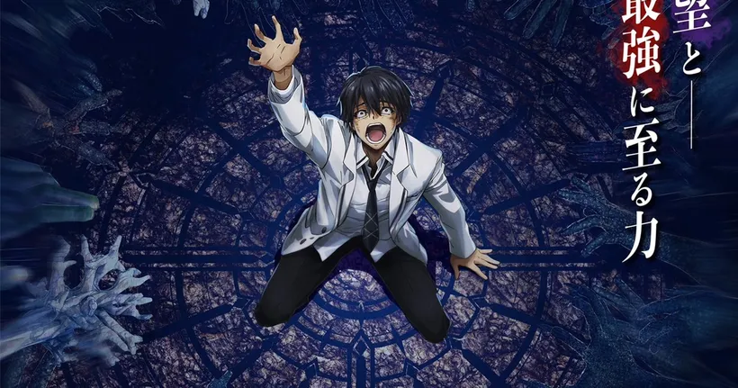 Failure Frame ไลท์โนเวล นักเรียนแรงก์ E ผู้ถูกทิ้ง ประกาศสร้างเป็นอนิเมะ!