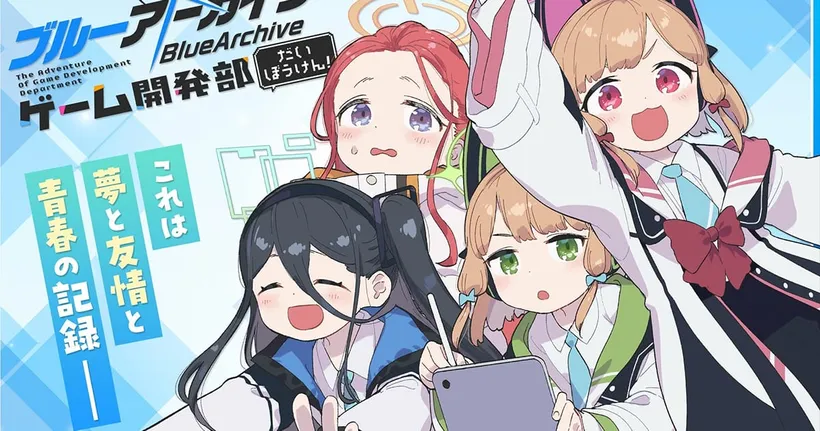 ผู้วาด Aharen-san wa Hakarenai เผยมังงะจากเกม Blue Archive