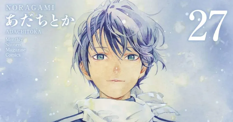 มังงะ Noragami เทวดาขาจร อวสานแล้ว ออกเล่มจบ 16 กุมภาพันธ์นี้