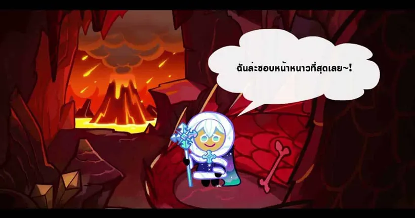 CookieRun OvenBreak - ประชันกิลด์ซีซั่นสัญญาณแห่งอวกาศแสนหวาน (อารีน่า 8)