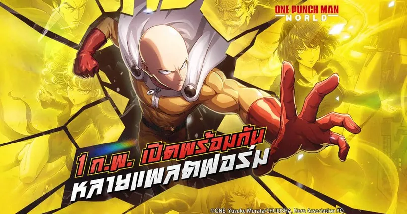 One Punch Man: World เปิดตัวอย่างเป็นทางการแล้ว! เริ่มต้นการผจญภัยครั้งใหม่ด้วยวิธีการเล่นใหม่แบบเต็มพิกัด!