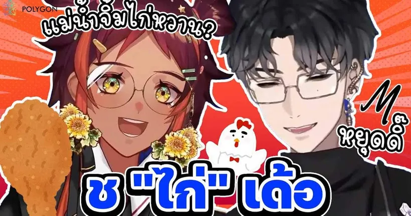เราว์มันกั่ยหร่อวเท่ย์ | HOKU