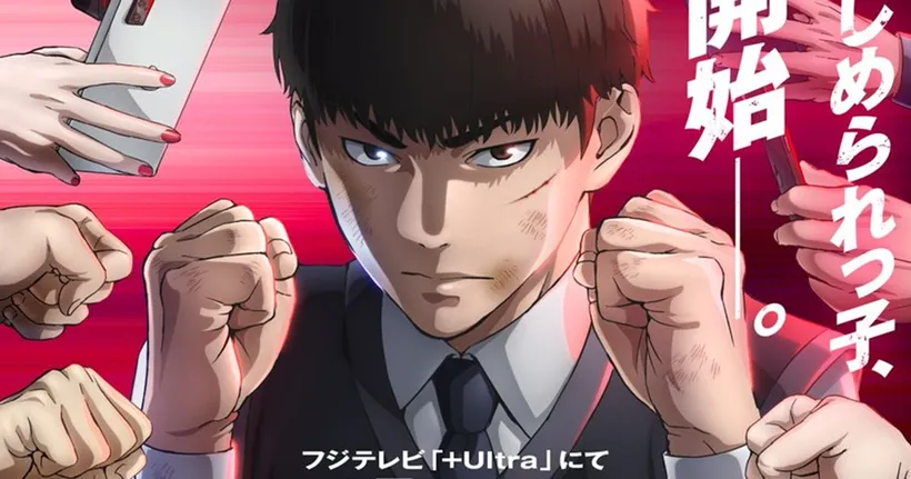 Kenka Dokugaku นักสู้ทูปเบอร์ มังฮวาฮิตจากเกาหลี ประกาศสร้างฉบับอนิเมะ!