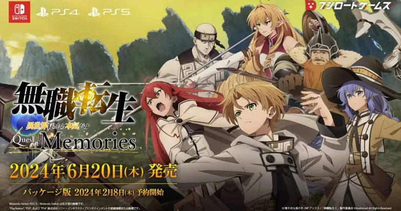 Mushoku Tensei: Jobless Reincarnation – Quest of Memories เกม Dungeon RPG จากอนิเมะดัง วางจำหน่าย 20 มิถุนายนนี้ ในญี่ปุ่น