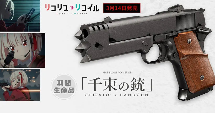 Lycoris Recoil ประกาศขาย BB Gun โมเดลจากปืนสุดรักของ Nishikigi Chisato