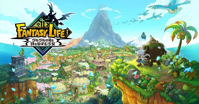 FANTASY LIFE i: The Girl Who Steals เกม Simulation ภาคต่อที่หลายคนคิดถึง เตรียมขาย 10 ตุลาคมนี้