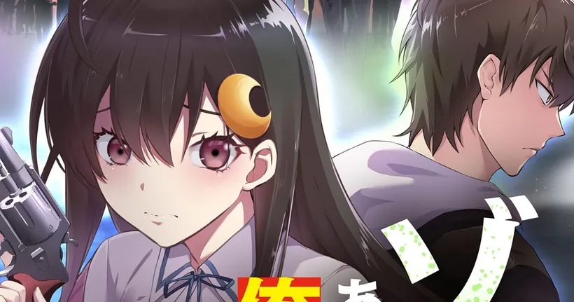 Zombie no Afureta Sekai นิยาย ชายผู้ไม่โดนซอมบี้โจมตี ประกาศสร้างเป็นอนิเมะ!