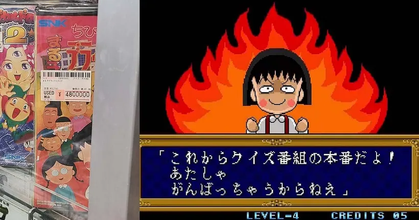 อย่างแรร์! ตลับเกมจิบิมารุโกะบน Neo Geo ในตลาดเรโทรมีราคาพุ่งทะลุ 1 ล้านบาทแล้ว