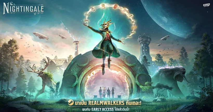 ยินดีต้อนรับสู่ดินแดน Faewilds! เกม Nightingale เปิดให้เล่น Early Access แล้ววันนี้!