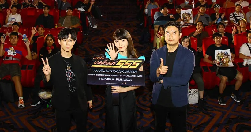ภาพบรรยากาศ First screening event in Thailand with Rumika Fukuda