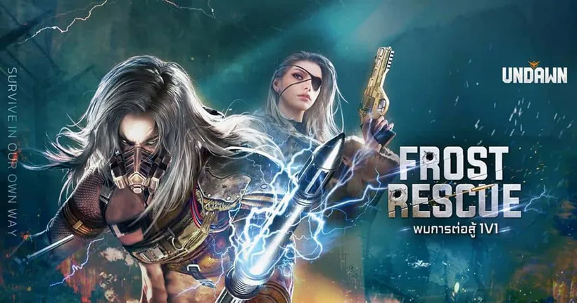 Garena Undawn เผยโหมดใหม่ Frost Rescue อาณาจักรน้ำแข็ง เปิดให้ผจญภัยได้แล้วตั้งแต่ 21 มีนาคมนี้