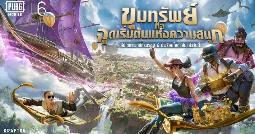 ฉลองครบรอบ 6 ปี! PUBG MOBILE อัปเดตเวอร์ชัน 3.1 ท่องโลกมหัศจรรย์บน Nimbus Island ขอพรยักษ์จีนี่ก่อนใคร!