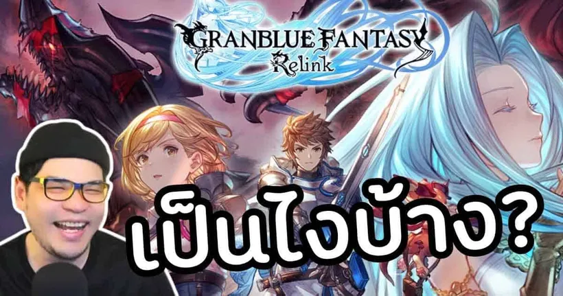 200 Hours in Granblue Fantasy Relink: Was it Worth It?
