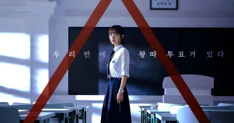 ซีรีส์ Pyramid Game EP 1-10 (2024) ตอนล่าสุดซับไทย เกมพีระมิด ลิงก์ดูออนไลน์ ถูกลิขสิทธิ์