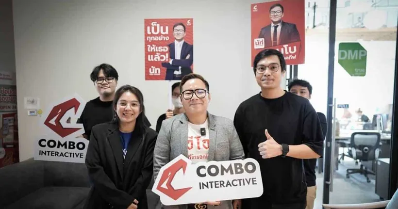 โปรเจกต์ใหญ่ มาแน่นอน! เมื่อพี่นัท CEO แห่ง Combo InterActive เดินทางมาเยี่ยม Online Station ถึงที่!