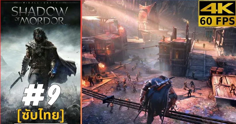 Middle Earth: Shadow of Mordor #9 [ซับไทย]