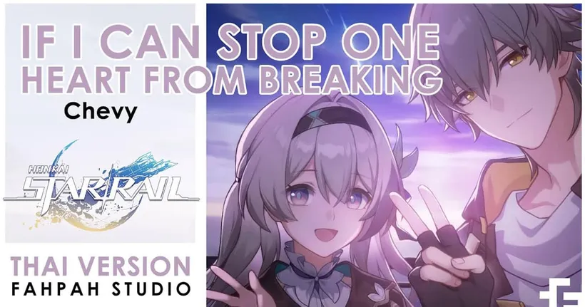 (Thai Version) If I Can Stop One Heart from Breaking - Honkai: Star Rail┃ FAHPAH