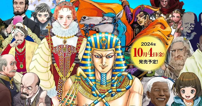 Shueisha เผยภาพปกชุดมังงะให้ความรู้ประวัติศาสตร์ วาดโดยศิลปินชื่อดัง