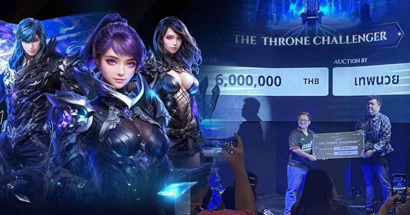 Cabal: Infinite Combo เปิดตัวดุเดือดกับประมูล 2 ฉายารวม 10 ล้านบาท!! พร้อมให้เล่น CBT 16 - 27 พฤษภาคมนี้